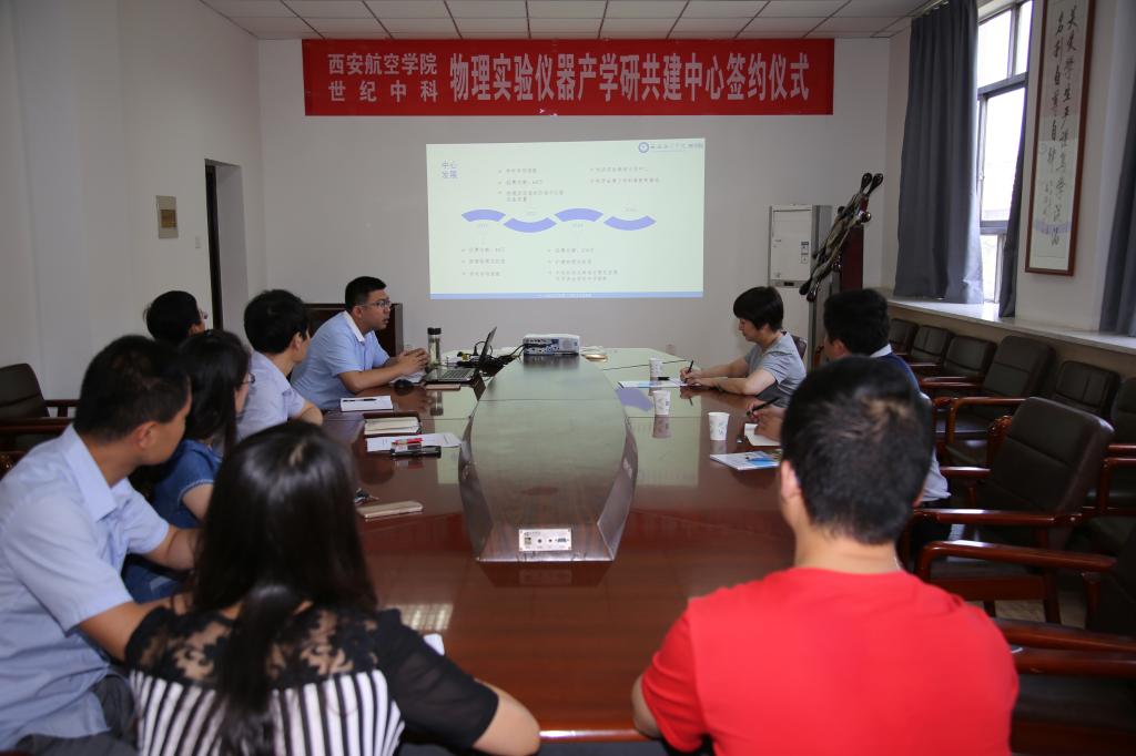 与会人员交流
