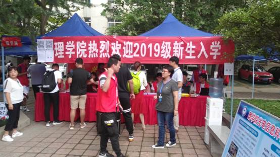 beat365正版唯一官网必一迎接2019级新生2.jpg