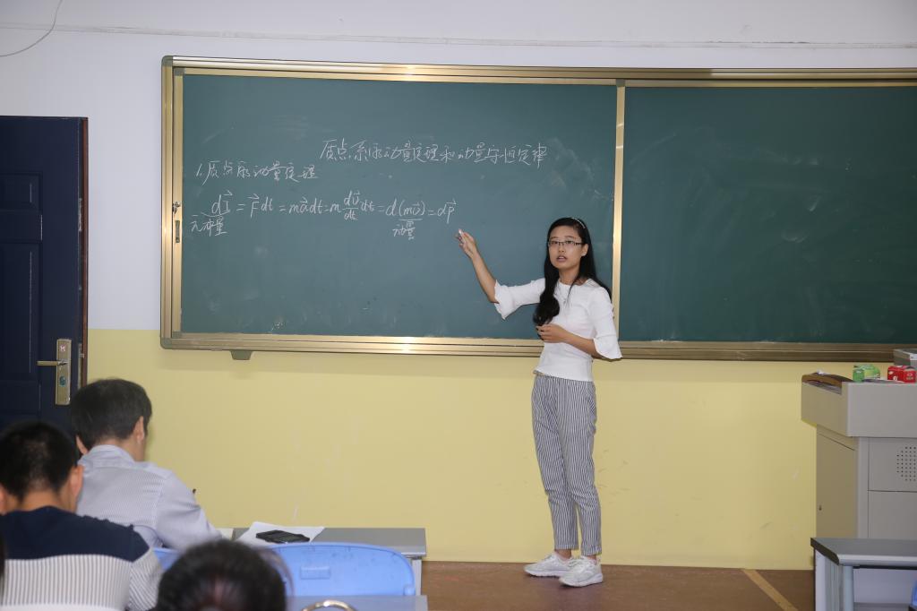 魏丽敏讲课