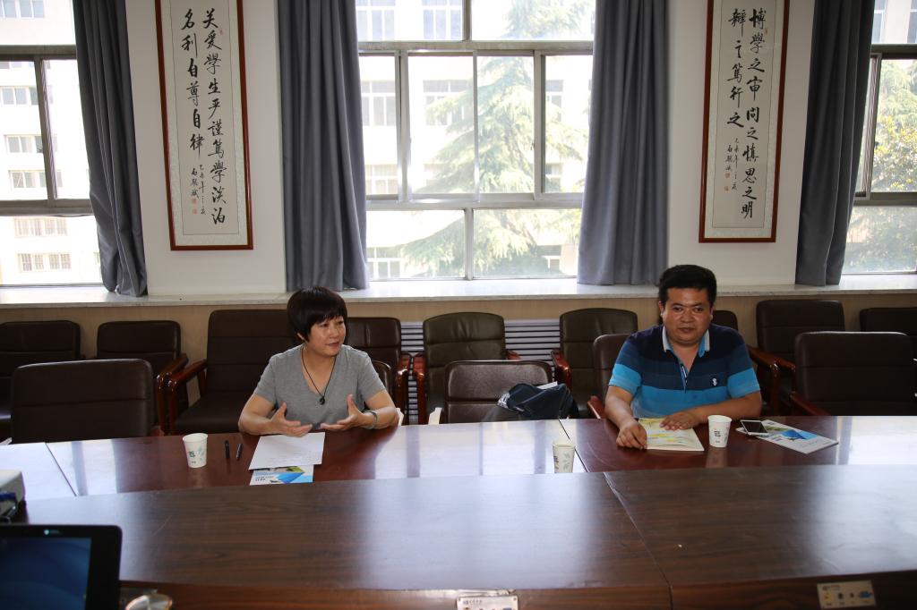 杨蕾讲话