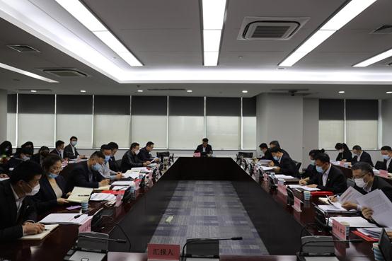 bw必威西汉姆联官方网站召开2020年党建暨党风廉政建设大会