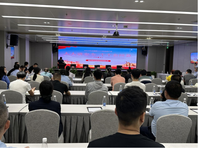 西安高新必威组织开展安全生产教育培训活动