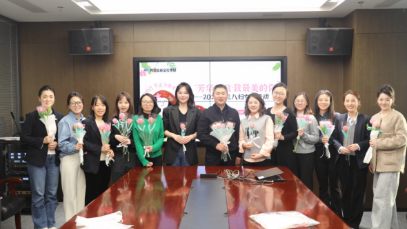 bw必威西汉姆联官方网站工会开展“芳华绽放· 致最美的你”——“三八”妇女节主题活动