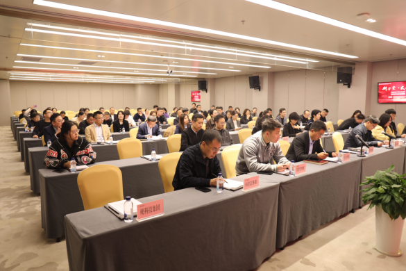 研习堂第二十五期——深化数据知识产权与金融创新协同，构建高质量发展新格局